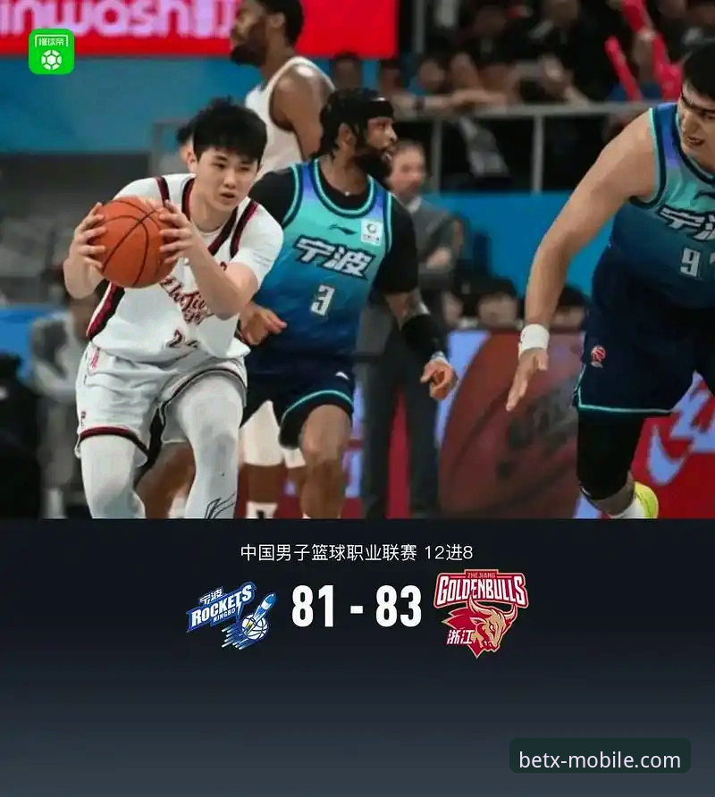 浙江83-81加时绝杀宁波，兰道夫33分率队横扫晋级—CBA季后赛首轮G2深度复盘