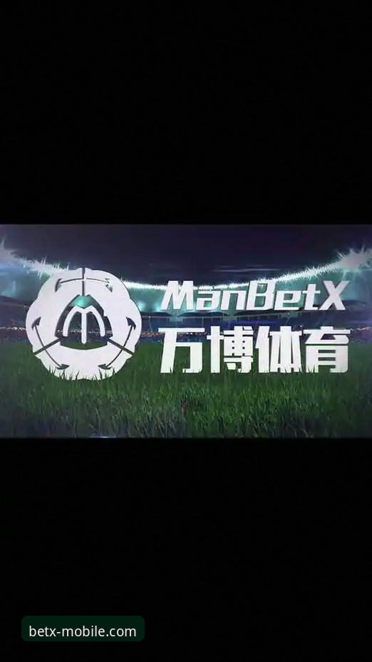 MANBETX万博体育平台深度评测：从下载到提现的实战体验报告